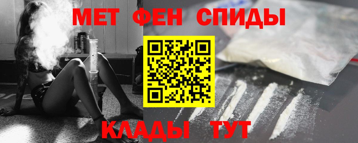 Амфетамин Premium  АМФ  Amphetamine  Можайск  Вход с VPN 