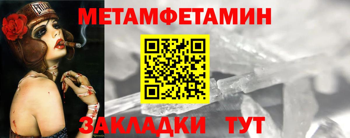 АМФ 97% Можайск