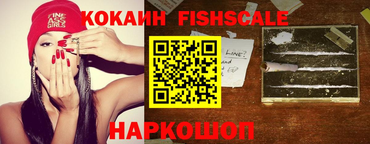 КОКАИН Боливия Можайск