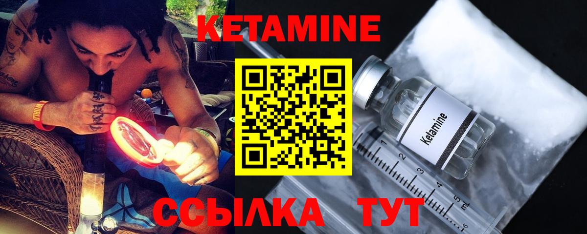 МДМА  COCAIN  Вход с VPN  Можайск  Конопля  Мефедрон кристаллы  Гашиш 