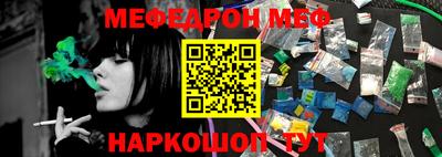 соль ск Бузулук