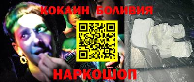 соль ск Бузулук
