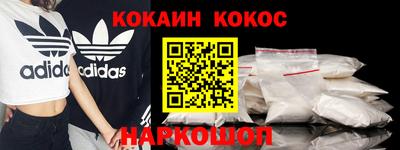 ALPHA PVP Будённовск