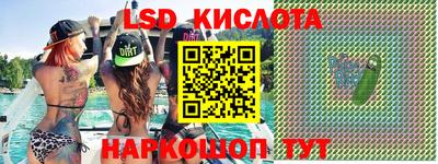 соль ск Бузулук