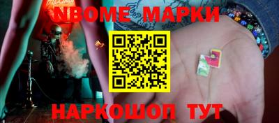 ALPHA PVP Будённовск