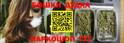 соль ск Бузулук