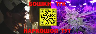 соль ск Бузулук