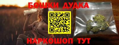 соль ск Бузулук