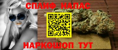 ALPHA PVP Будённовск