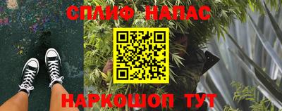 соль ск Бузулук
