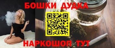 соль ск Бузулук