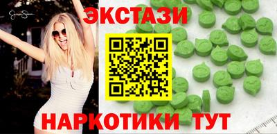соль ск Бузулук
