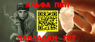 соль ск Бузулук