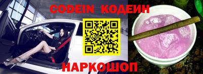 ALPHA PVP Будённовск
