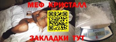 соль ск Бузулук