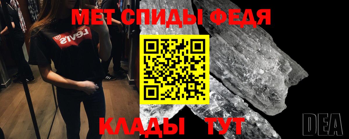 Метамфетамин мет  Метамфетамин мет  Вход с VPN  Метамфетамин  Можайск 