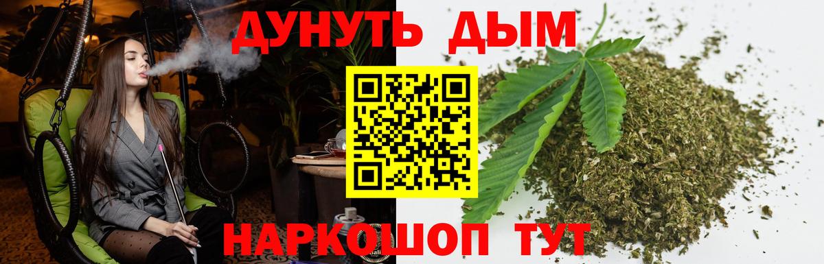 Бошки Шишки MAZAR Можайск